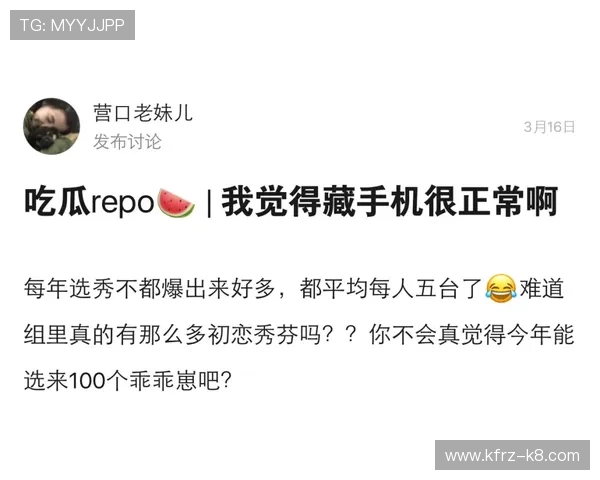 凯发手机官网旗舰店电话：官方热线联系方式及在线客服服务时间说明