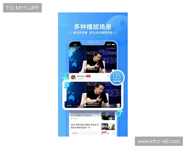 凯发直播旗舰厅客户端下载:优化体验的最新版本更新内容介绍 凯发直播旗舰厅客户端下载:优化体验的最新版本更新内容介绍