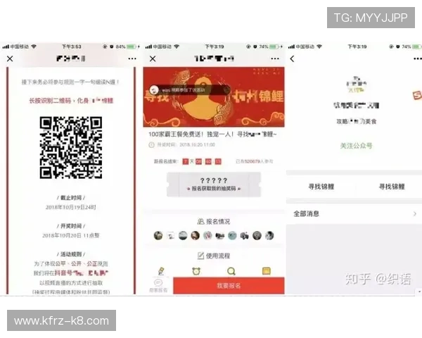 如何快速在凯发开户领取21红包，详细步骤帮你轻松拿到奖励