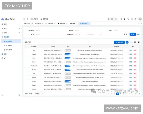 凯发后台管理中心：提升用户体验与后台操作便捷性的创新管理平台