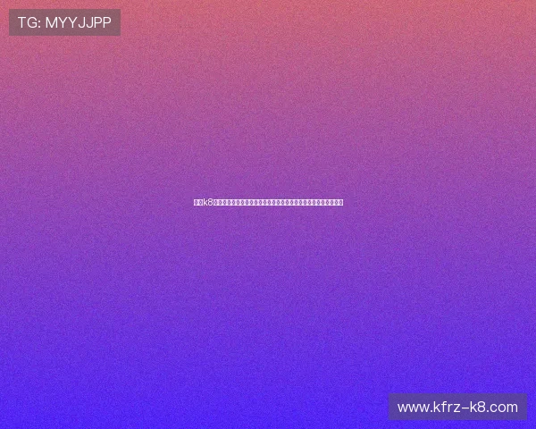 凯发k8国际官方网站通过多平台支持实现随时随地的娱乐体验和投注便利