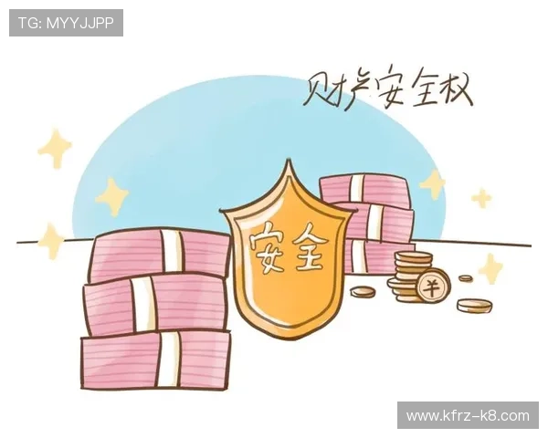 皇冠现金开户后如何进行账户安全设置，保障您的资金安全