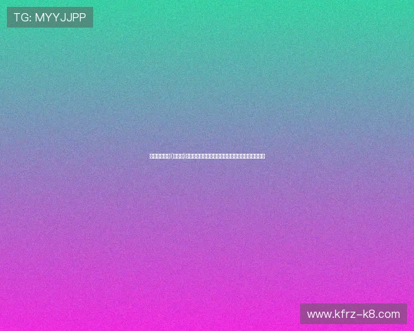 凯发一触即发(中国区)官方网站加强技术研发确保平台稳定运行与高效响应