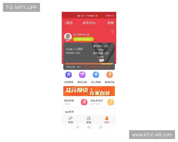 凯发体育app手机下载官网开启新篇章，助力用户轻松畅享体育赛事直播与投注乐趣