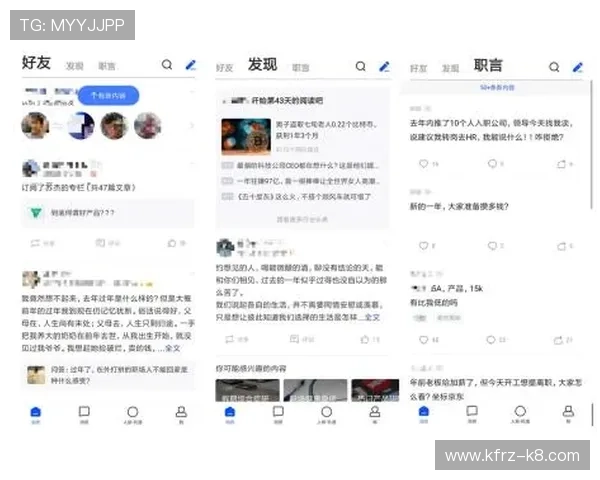 凯发体育平台首页登录界面焕新上线，带来更加直观便捷的操作体验