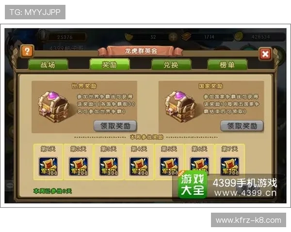 K8龙虎真人游戏的常见作弊手段与防范措施，确保公平公正的游戏环境