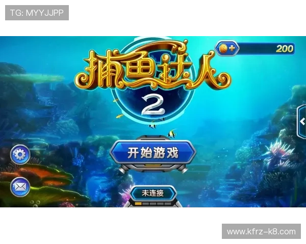 K8打鱼官网客户端下载指南，轻松下载安装享受畅快捕鱼乐趣