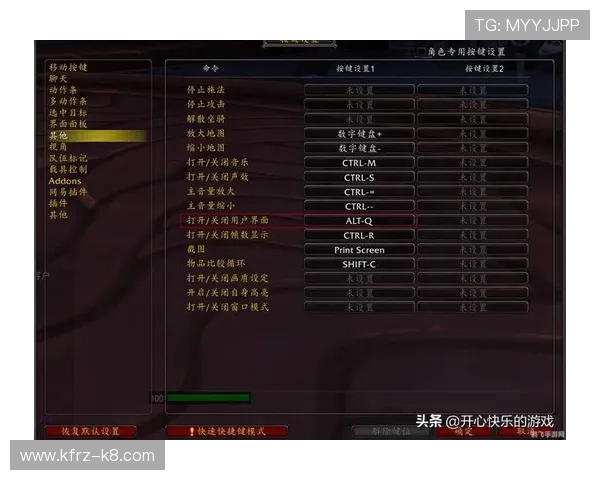 全面介绍k8游戏盒子电脑版的功能特色与操作技巧，助你提升游戏体验与效率