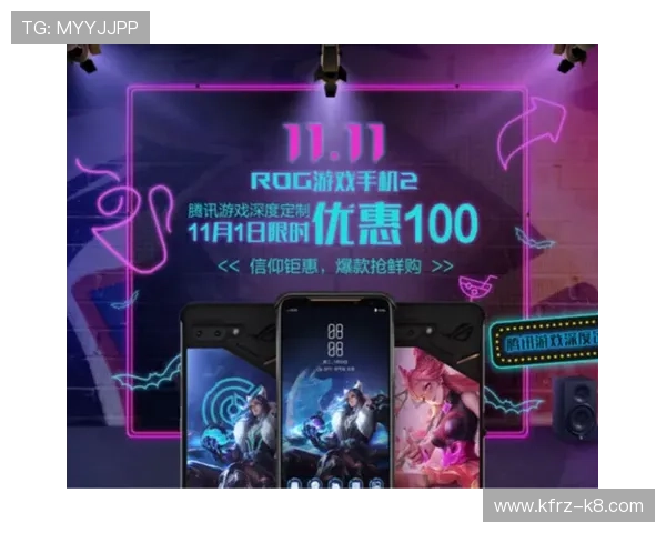 凯发备用手机客户端下载：轻松掌握最新游戏资讯与优惠活动