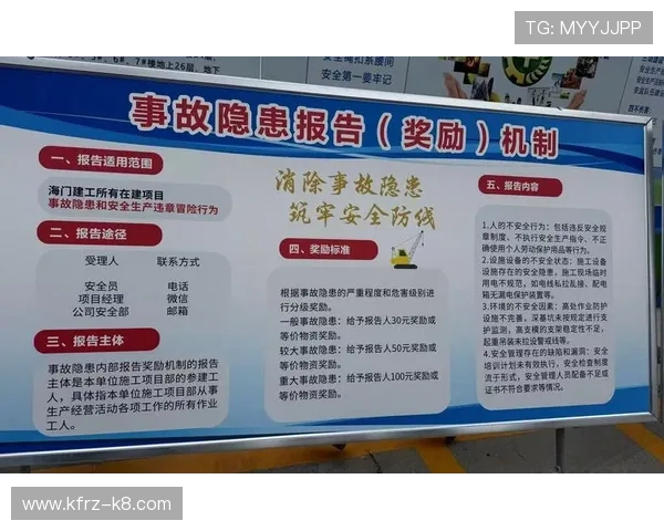 凯发体育官网平台网址最新更新，确保玩家第一时间获取官方安全入口信息
