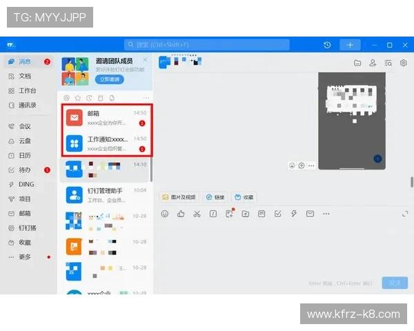 凯发体育登录下载后如何进行账号绑定与多设备同步操作