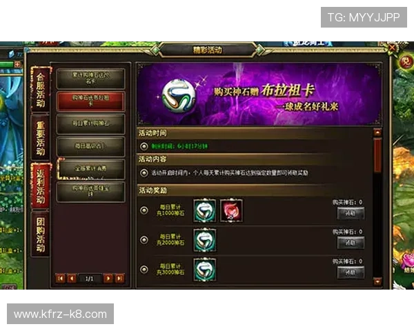 PA游戏官网最新活动资讯与丰富奖励领取攻略助你快速提升游戏实力