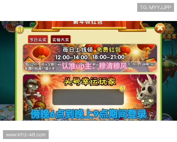 凯发娱乐网站优惠福利活动持续更新助力玩家享受更多实惠