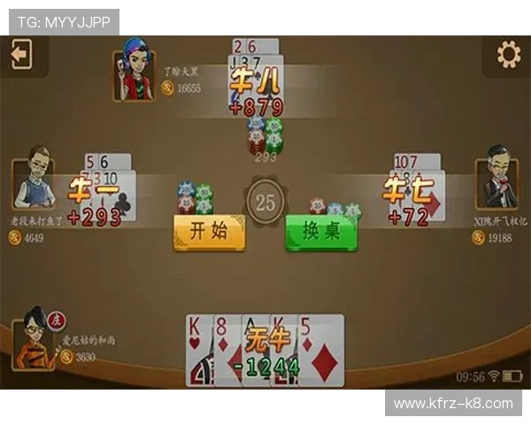 优质牛牛游戏娱乐平台推荐，安全可靠的线上棋牌平台让你尽享公平竞技乐趣