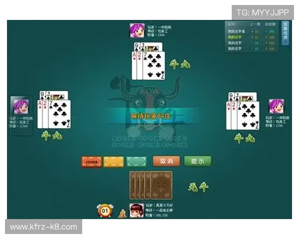 全面讲解牛牛的玩法图解帮助新手快速理解游戏流程与常见玩法技巧