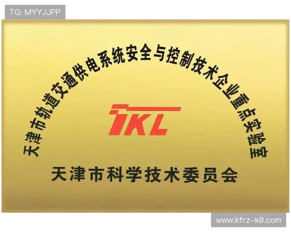 凯发手机版APP安全稳定的游戏下载体验与最新版本介绍