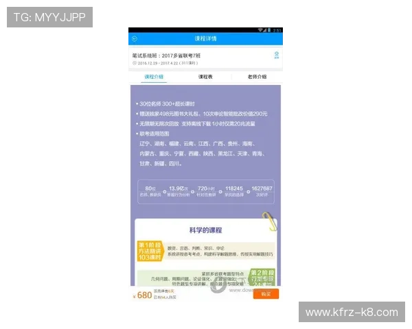 凯发直播中文站安全可靠的直播平台推荐保障用户权益与优质体验 凯发直播中文站安全可靠的直播平台推荐保障用户权益与优质体验