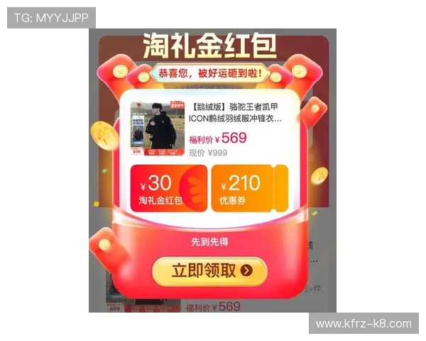 凯发真人官方网站最新优惠活动，丰富奖励助力玩家轻松赢取丰厚奖金