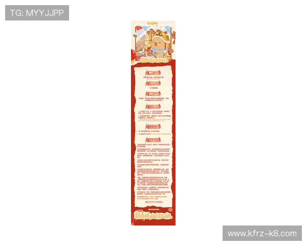 关于ks8凯发电游的全面介绍与最新优惠活动详解助你轻松掌握ks8凯发电游的玩法与技巧全面解析ks8凯发电游的安全保障措施与用户体验提升策略推荐适合新手的ks8凯发电游入门指南与常见问题解答