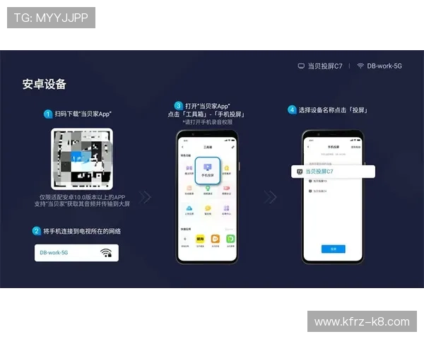 凯发手机app如何下载：不同设备安装方法全面介绍