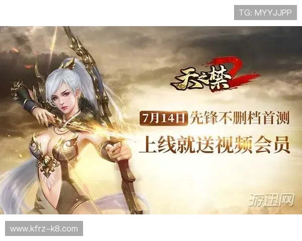 官方推荐爱游戏app中国版登录入口，保障账号安全与游戏体验无忧