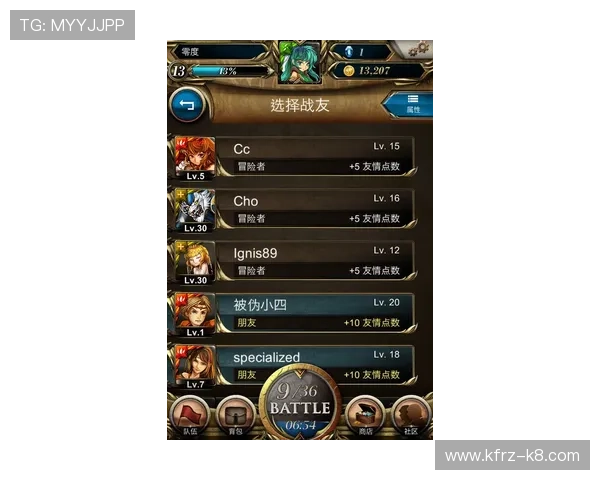 如何运用PP电子游戏爆分技巧实现游戏高分的快速提升方法