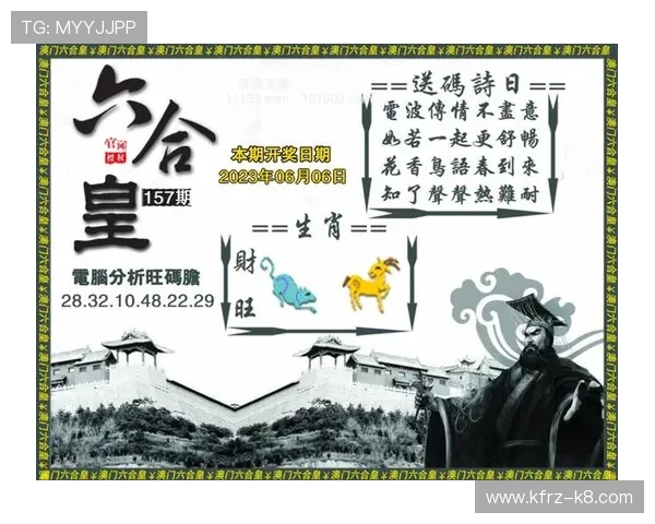 发财全看红波双打一生肖，利用生肖分析提升双打一游戏中的赢钱几率的实用技巧