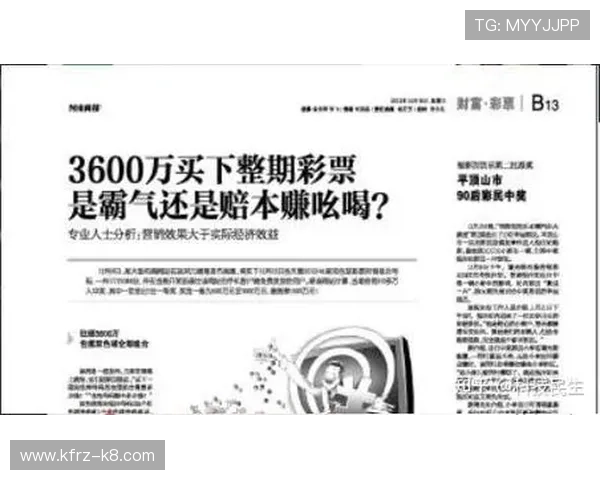 凯发彩票官网官方平台全面介绍支持多种支付方式确保资金安全