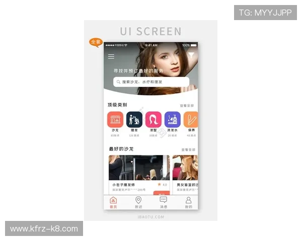凯发旗舰厅app最新版本下载安装指南，轻松掌握最新功能与操作技巧