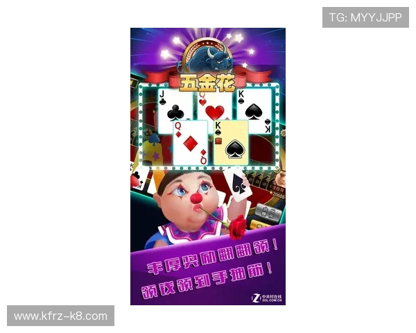 掌握牛牛扑克玩法的核心技巧与策略,轻松应对各种游戏场景提升获胜几率 掌握牛牛扑克玩法的核心技巧与策略,轻松应对各种游戏场景提升获胜几率