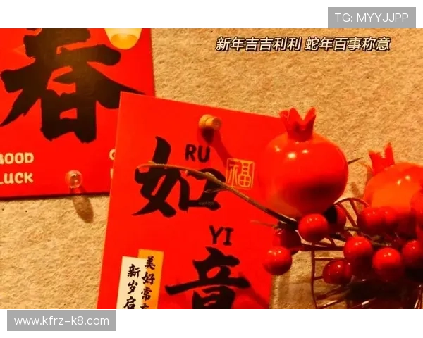 开运平台助你开启好运新篇章，提升生活品质的最佳选择