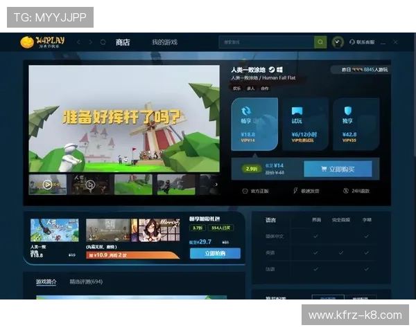 凯发旗舰厅地址下载详细步骤，帮助新手玩家轻松完成游戏下载流程