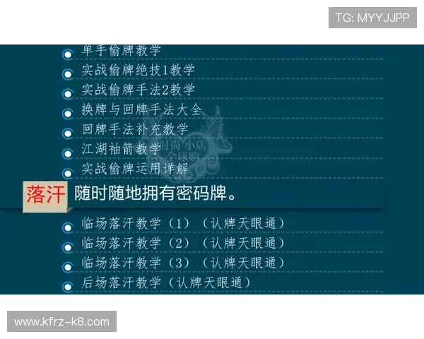 提升扑克牌游戏水平必看：常见玩法的规则、策略与实战技巧总结