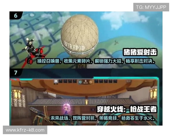 爱游戏体育官方下载平台提供最新版本下载，保障用户畅享高品质体育游戏体验