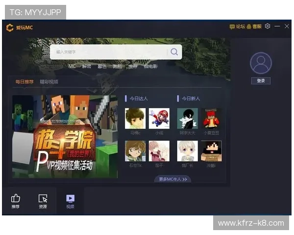 爱玩游戏盒子app下载安装指南帮助新手快速上手畅玩各种热门游戏