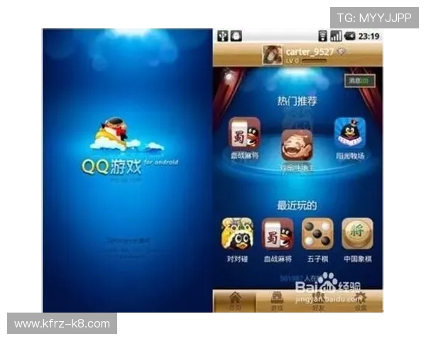 凯发游戏下载手机专业客服支持，解决游戏中遇到的各种问题