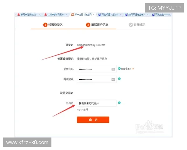 凯发注册成功后如何快速激活账号开启游戏之旅