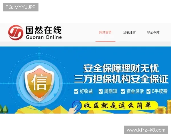 凯发正规网站保障玩家资金安全与合法权益引领行业新标准