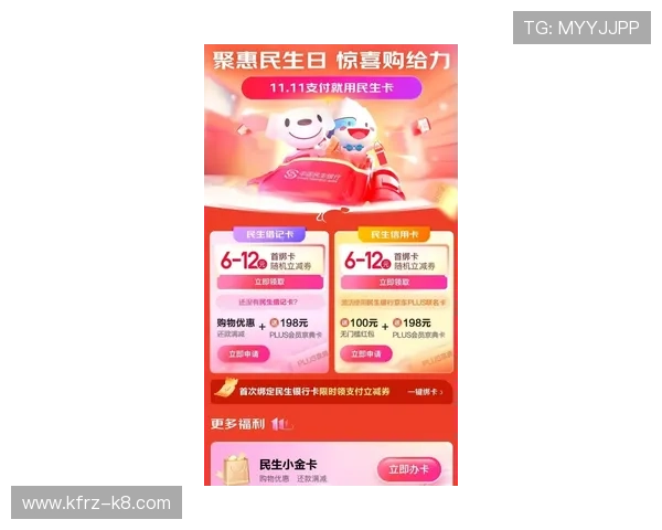 凯发登录首页官网优惠活动汇总，参与丰富多样的促销活动赢取更多福利