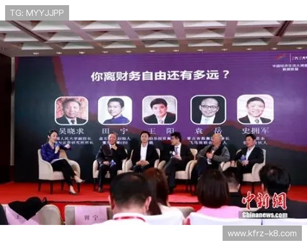 凯发真人视讯未来发展趋势与行业创新动态全面解读