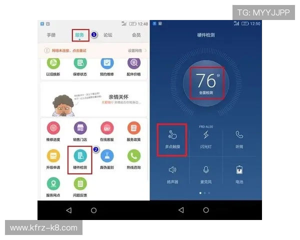 凯发官网手机版下载常见问题解答,解决下载安装过程中遇到的各种技术难题与建议 凯发官网手机版下载常见问题解答,解决下载安装过程中遇到的各种技术难题与建议