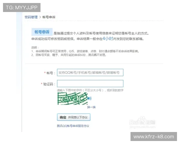 凯发登录入口最新版本上线，提供多种登录方式保障账号安全与便捷操作