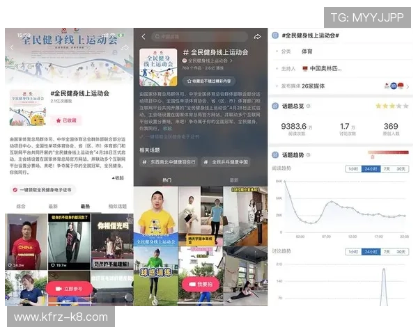 K8体育线上会员系统全面升级带来更优质的用户体验与丰富的专属福利