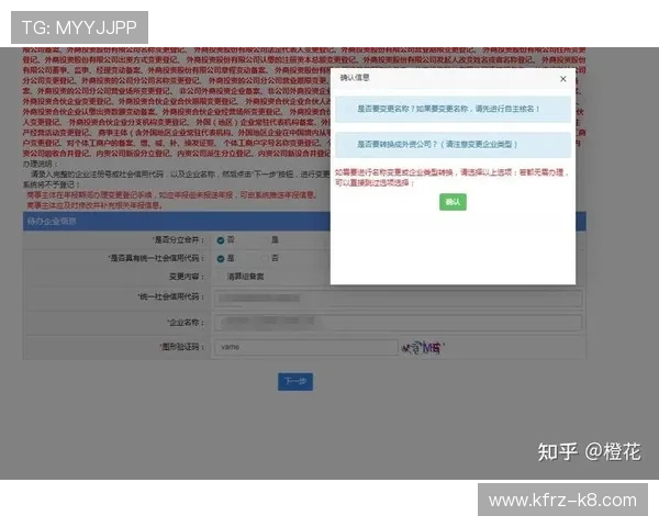 凯发集团官网首页网址官方入口入口指南,详细介绍进入官网的操作流程 凯发集团官网首页网址官方入口入口指南,详细介绍进入官网的操作流程