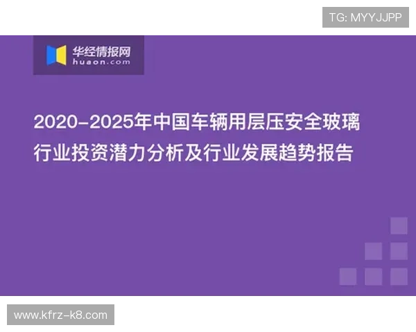 如何安全下载K8AG旗舰厅客户端，保障个人信息与资金安全的实用技巧