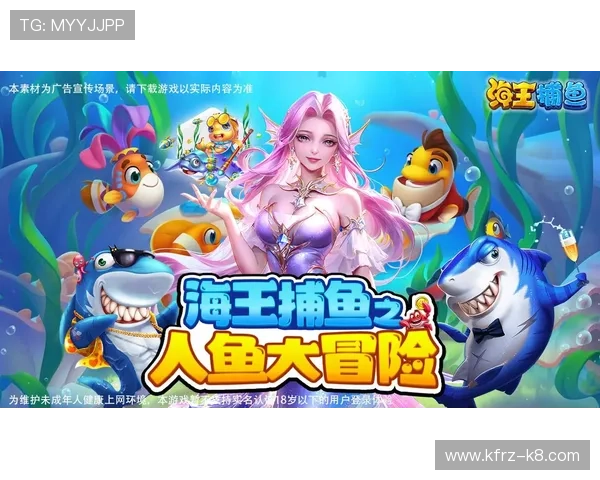 如何注册登录K8捕鱼王官网，快速开启你的捕鱼之旅