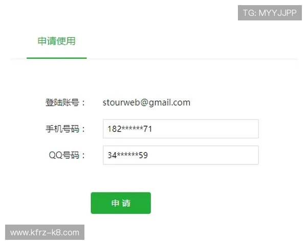 凯发体育注册账号查询系统使用流程详解帮助新手玩家轻松上手操作