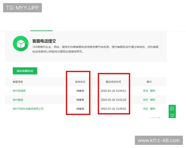 凯发手机官网旗舰店客服电话及联系方式查询流程，保障您的权益和服务体验