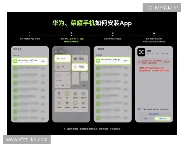 凯发电游手机端下载安装操作流程详解及安全安装注意事项