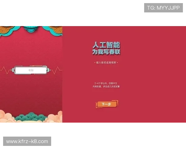 电子游艺K8优惠活动与福利礼包汇总，帮助玩家获取更多实惠提升游戏体验的详细攻略